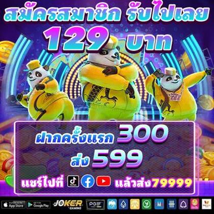 MEGA91